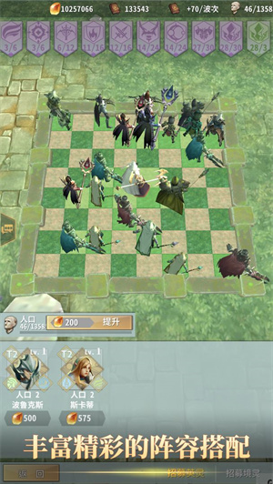 神眷者战歌 v1.0.0 安卓版图1