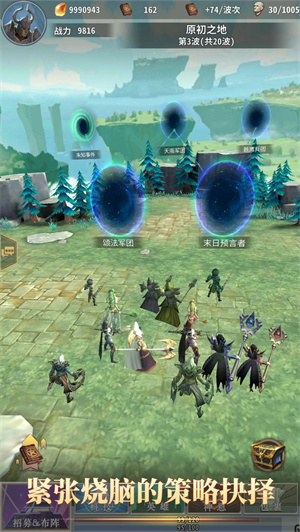 神眷者战歌 v1.0.0 安卓版图3