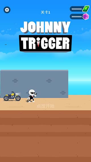 Johnny Trigger中文版截图1