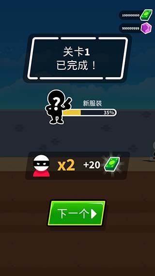 Johnny Trigger中文版截图2