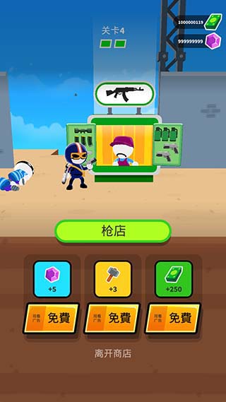 Johnny Trigger中文版截图5