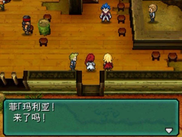 重裝機兵2重制版