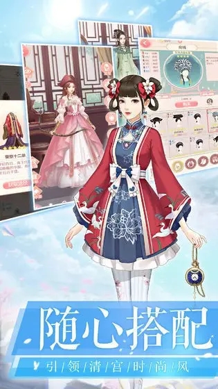 后宮宛如傳正版