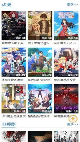布丁動漫官方版