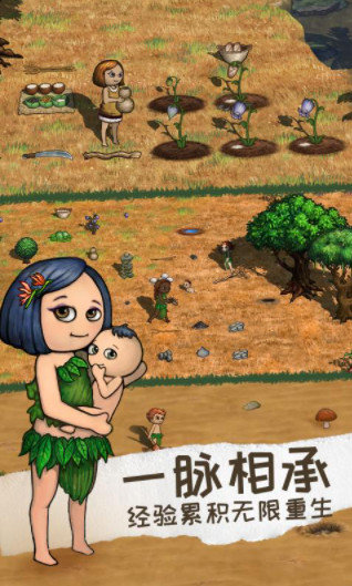 希望之村