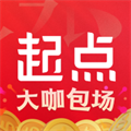 起点读书app下载-起点读书手机版下载V7.9.8