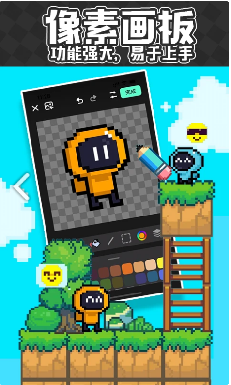 创游世界国际服截图3