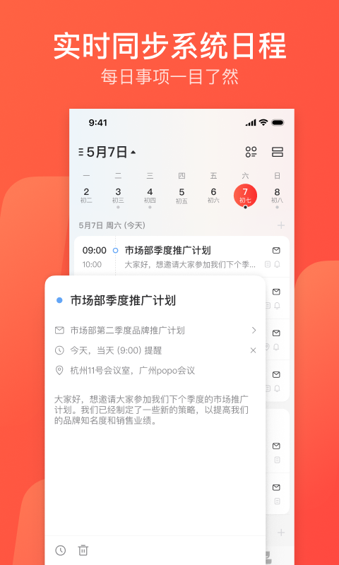 163邮箱(3)