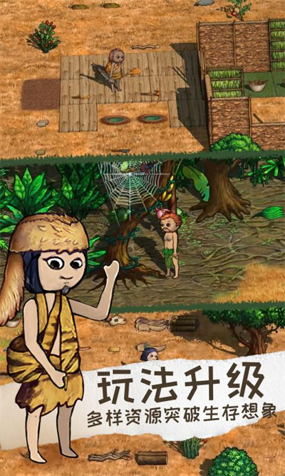 希望之村