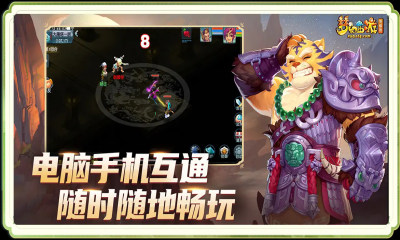 梦幻西游畅玩服