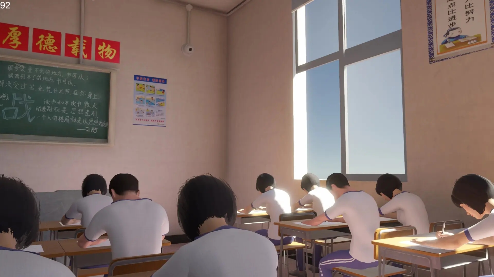 第八中学找异常游戏手机版(3)