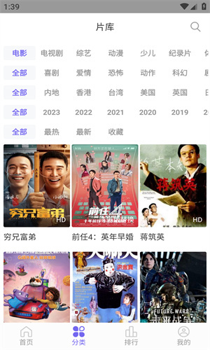 白羊视频app官方版图2