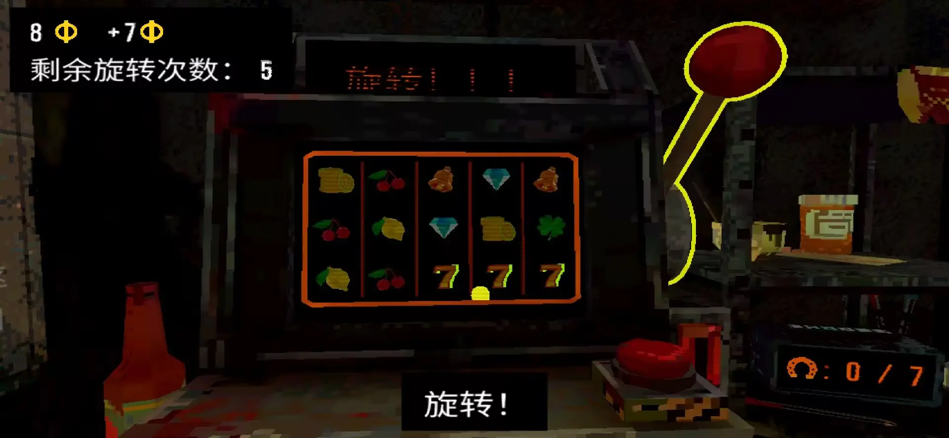 恶魔老虎机安卓版图1