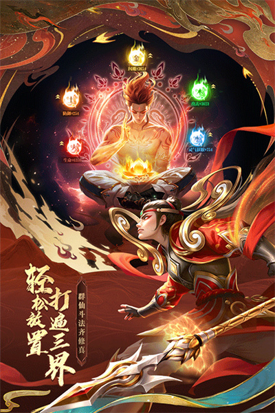 太吾纪元正版图2