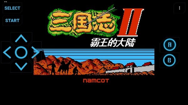 三國志2霸王的大陸手機版