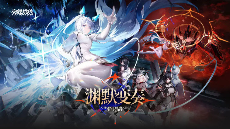 交錯戰(zhàn)線手機版