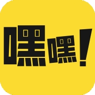 嘿嘿漫画官方正版
