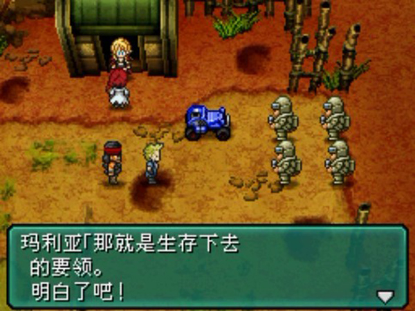 重裝機兵2重制版