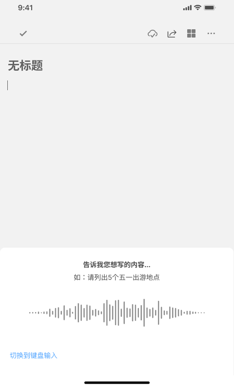 秘塔寫作貓免費版