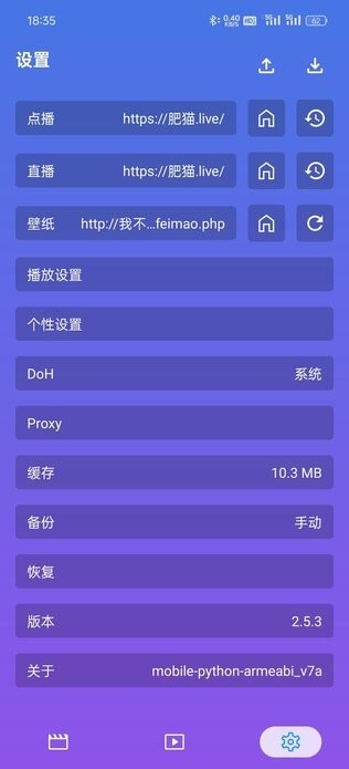 ok影视pro无广告版图1