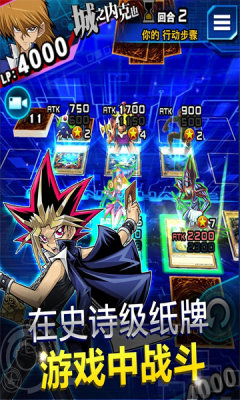 游戏王决斗链接国际版