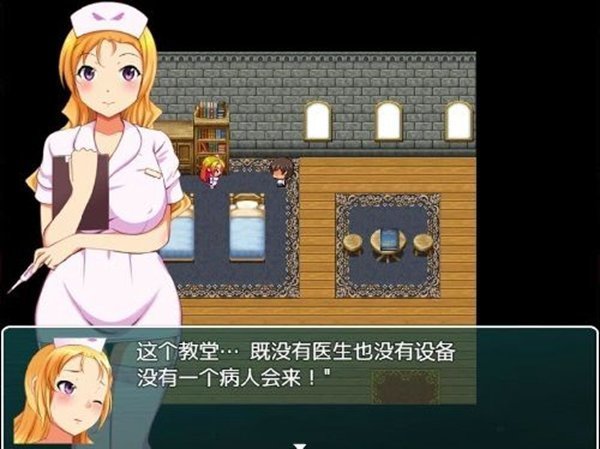 催眠村的暑假v0.6.0安卓版下载(2)