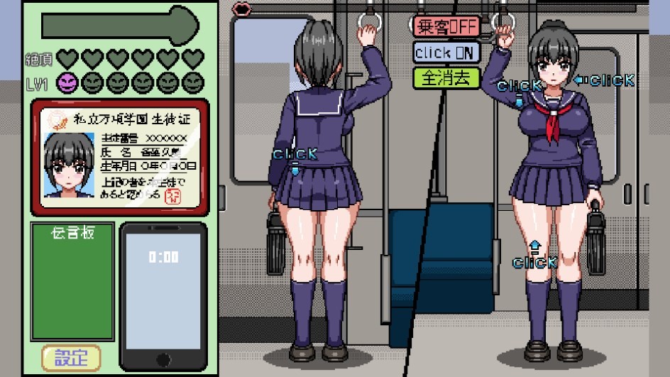 误入女子车厢像素游戏(2)