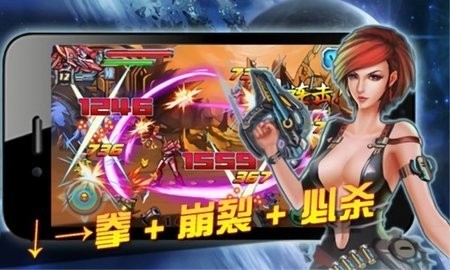 鎧甲勇士激斗傳2無敵版