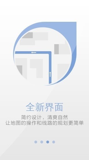 天地图山东