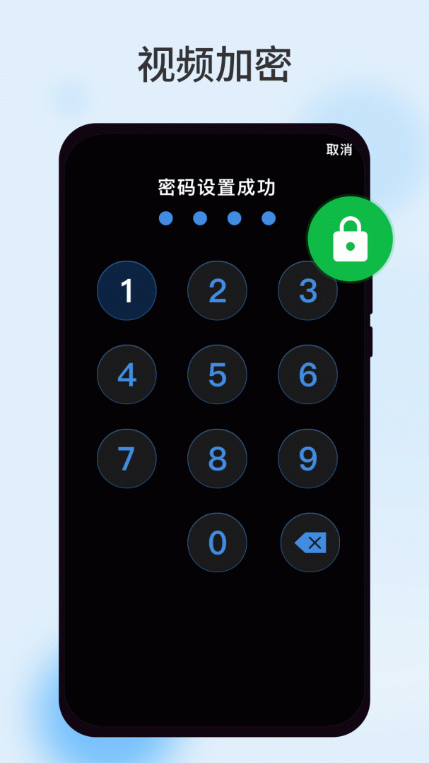 檸檬視頻官方版