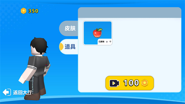 自然災害模擬器手機版