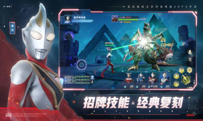 奥特曼集结最新版