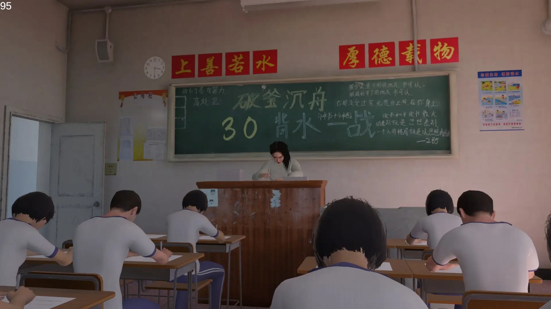 第八中学找异常游戏手机版(1)