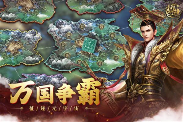 原始征途安卓版图2