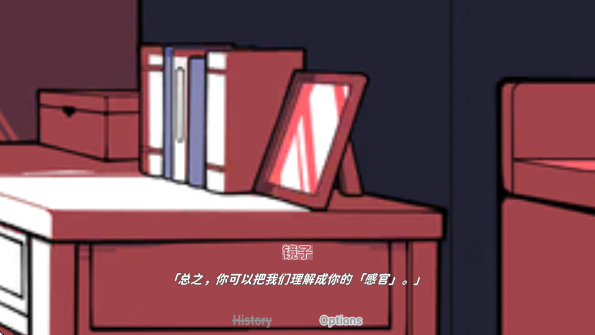 不存在的你和我(1)