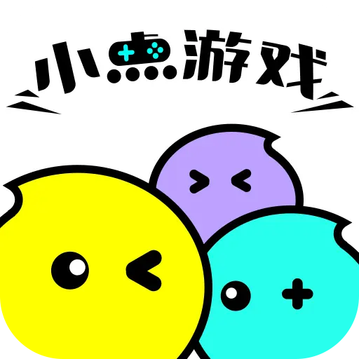 小点游戏盒子