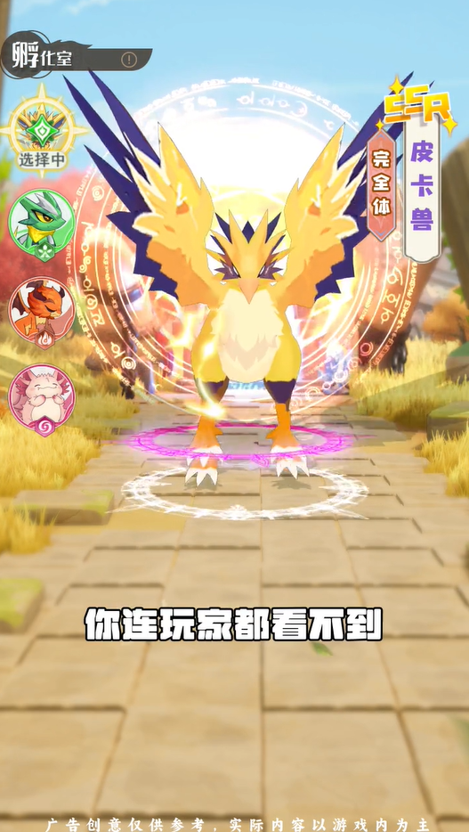 萌宠荣耀官网版(3)