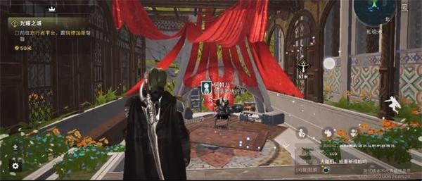 命运群星中文版(2)