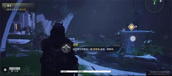 命运群星中文版(1)