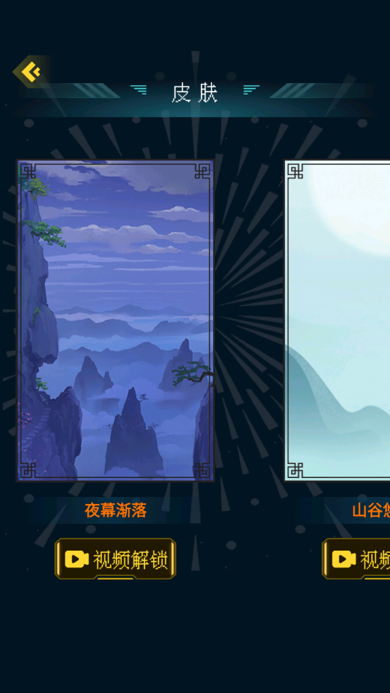 人生重开模拟器游戏(4)