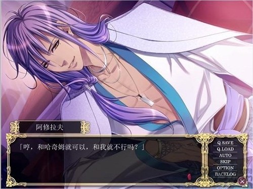 热砂的乐园汉化版(3)