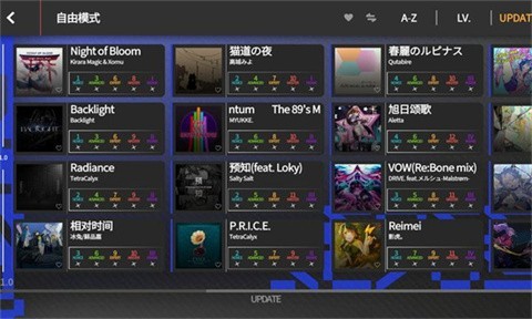 超界迷音安卓版(3)