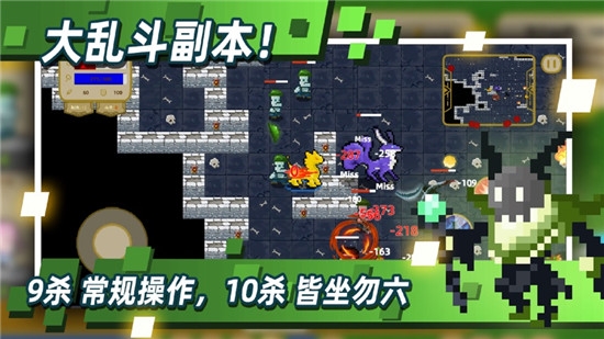 传说之旅最新版(2)