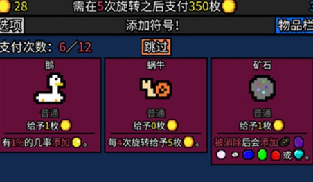 幸运房东最新版(2)