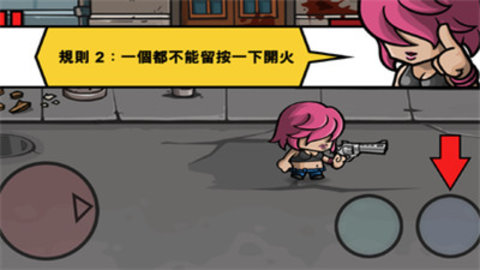 僵尸时代3中文版(3)
