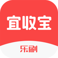 宜收宝 V1.9.3(0)