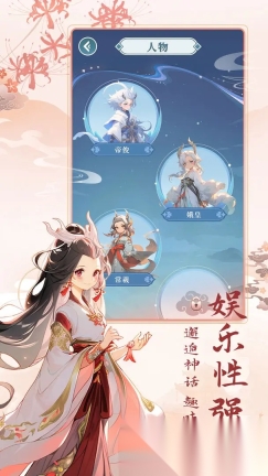 数字魔法织截图4