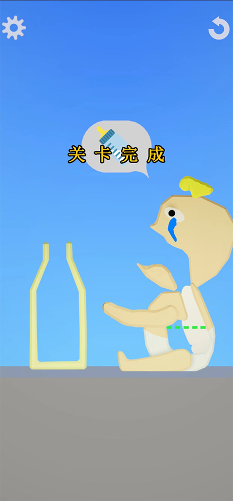 饮食模拟器图5