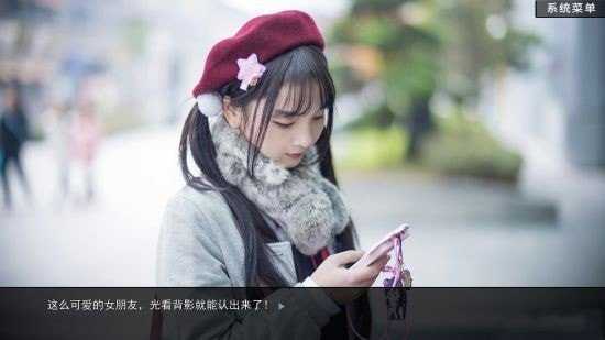 绿茶模拟器游戏图3
