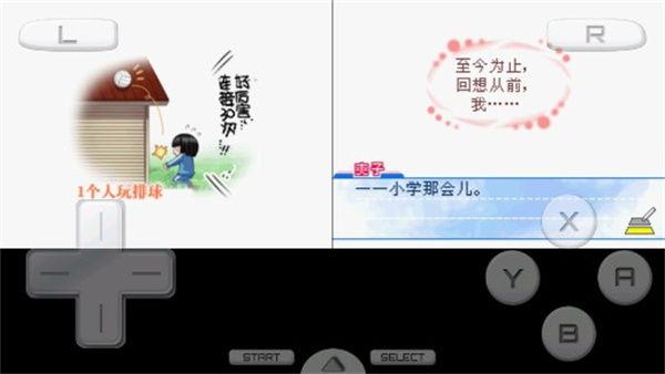 好想告诉你培育的思念图3